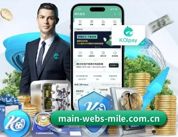 main-webs-mile.com.cn APP 深度功能
