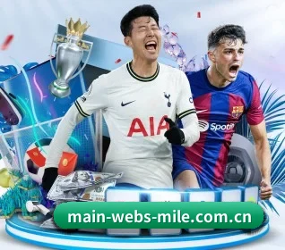 main-webs-mile.com.cn APP 界面