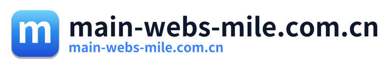 main-webs-mile.com.cn